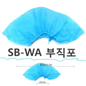 SB-WA,SB-WB 공용 SB-부직포 100족 자동덧신기 부직포덧신